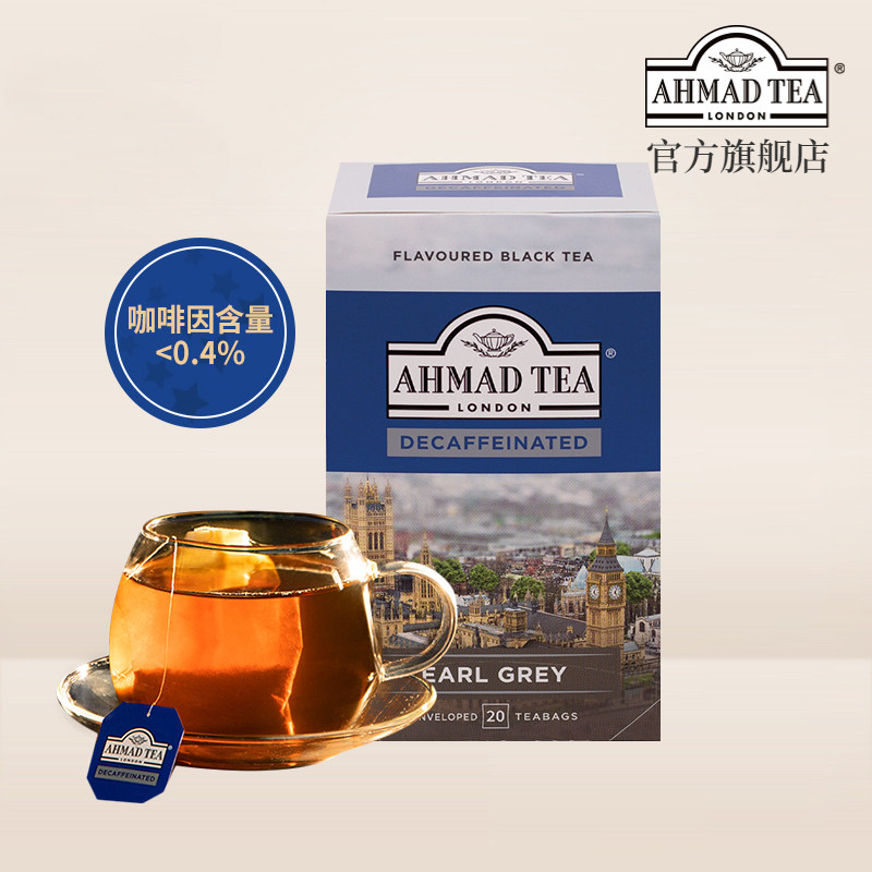 英国亚曼低咖啡因红茶苹果草莓柠檬红茶进口袋泡茶包