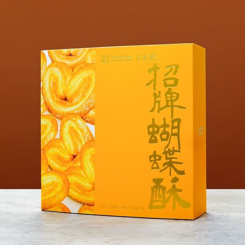 上海蝴蝶酥上海特产老字号210克蝴蝶酥老香斋传统糕点礼盒装送