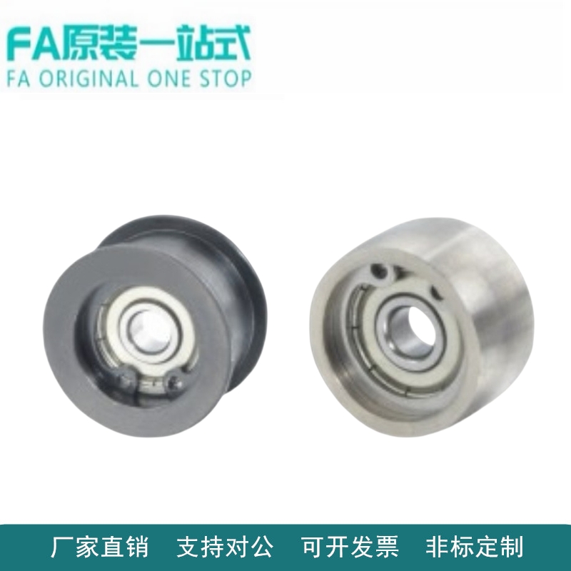 怡合达ENG01/02/04/11/21/22/24/31/36平皮带用惰轮 法兰型