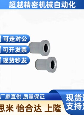 YKY01-02/21/31/L12衬套BAFA/D6/DB8/D10/D12/D13/D15/D16/D20/22