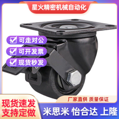 低重心脚轮CSHN65-N pCSHN75-N CSHK75-N CSHK65-N重型