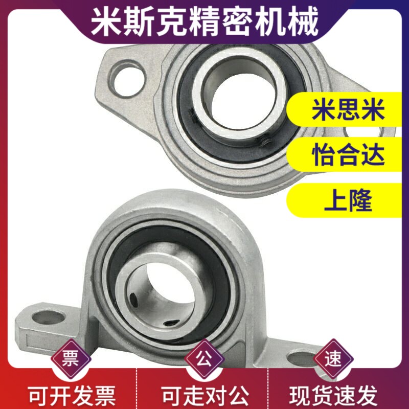 带座轴承座菱形法兰c-HBT30 HBR HBRS20 HBRSX10 12 15 17PBRSX25