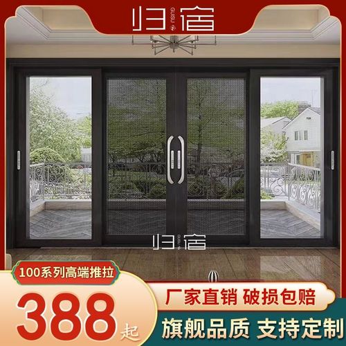 钛镁铝合金重型加厚移门推拉门双钢化玻璃阳台厨房客厅隔断中空