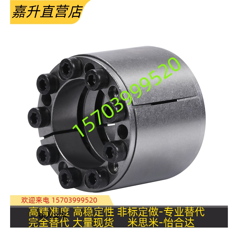 SAMLO上隆 BDF-A25-28-30-y35-40-45-50-55-60-65 胀紧连接套