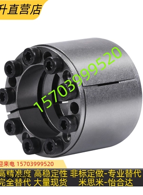 SAMLO上隆 BDF-A25-28-30-y35-40-45-50-55-60-65 胀紧连接套