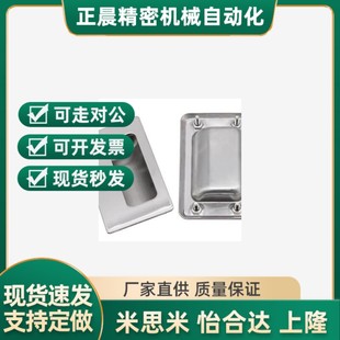 A109.5 A138 不锈钢暗式 XAD08内装 A94 C型4孔固定 拉手XAD07