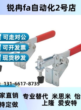 快速夹钳 夹具/垂直压紧式 直底座 WDC12135 12065 12055 12401