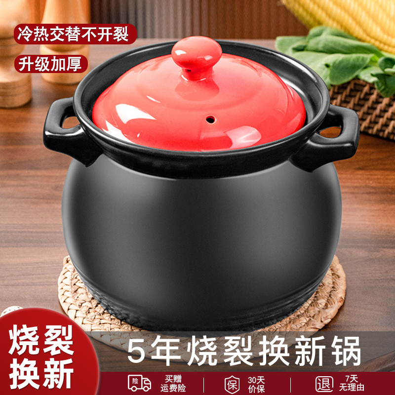 砂锅炖锅家用燃气耐高温干干烧不裂陶瓷煲锅沙锅汤煲瓦煲汤锅炖煲
