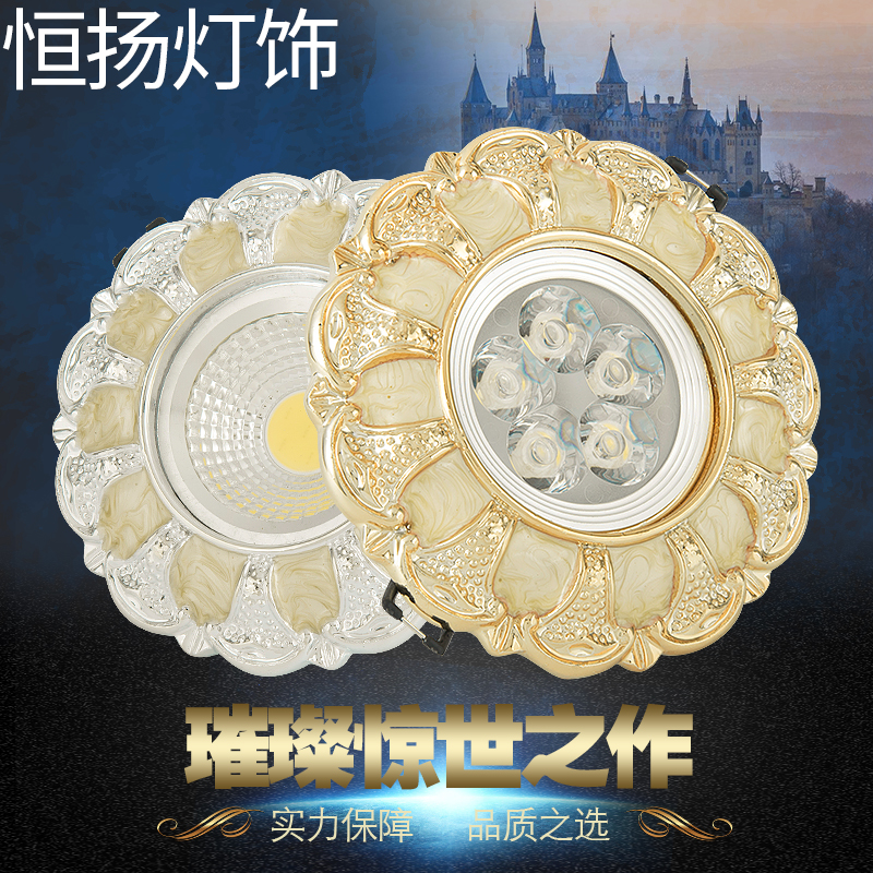 欧式led嵌入射灯钻孔6-9CM3W筒灯牛眼天花板灯孔灯猫眼客厅吊顶射