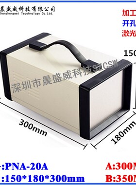 高档金属机箱铁盒手提式铁皮机箱控制器外壳款150180300