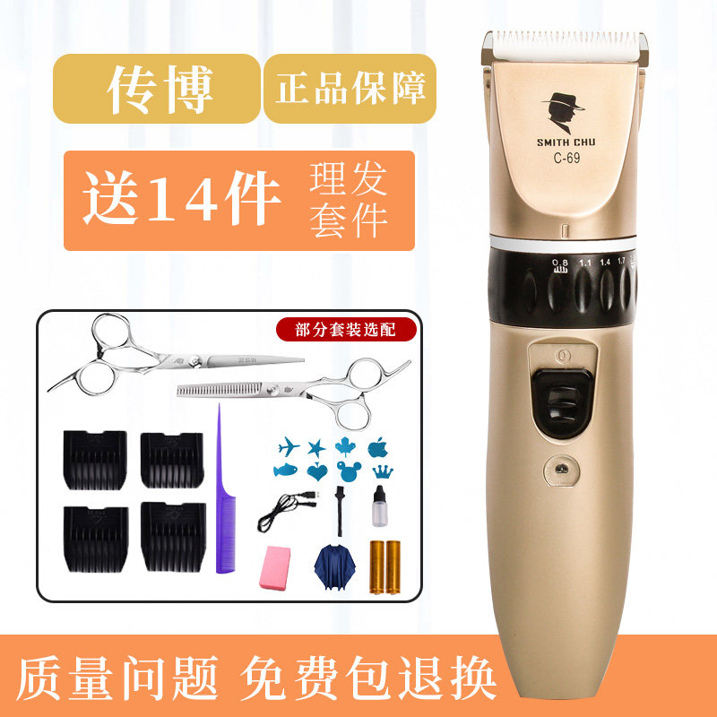 速发家用理发器电推剪剃光头神器充电式油头雕刻剃刀专业电动剪头
