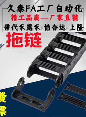 替代 VAE31-F16-R38-N46-VDE32 拖C链 VAE31-F40-R38-N46-VDE32