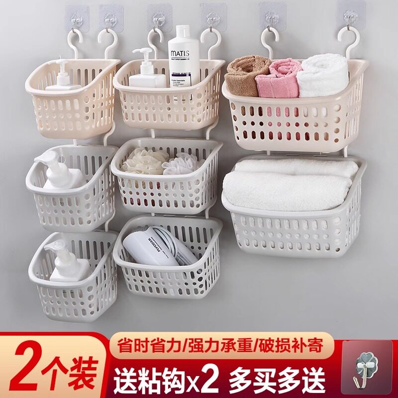 速发可挂式壁挂收纳篮塑料小挂篮厨房零食篮子浴室洗澡篮卫生间收