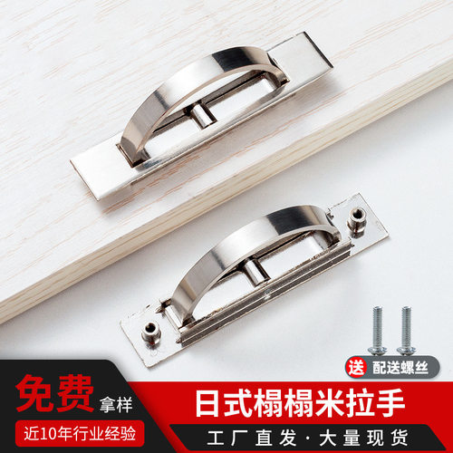 替海坦门锁LS519-1藏拉手榻榻米提手机械钣金箱门XAC21/22/23/2