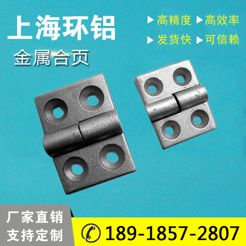 HFC01-30/45/45A/50/50A/102树脂碟HFC06-48/59/70-E/W形铰链合页