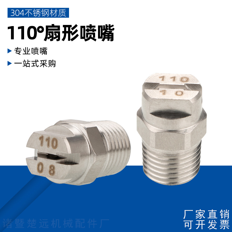 3.6头NZRCS2喷嘴C-NZAK4.0/NZRVFS5.0/NZRVFS1/2.0/2.6/NZRVFU3.2