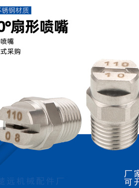 3.6头NZRCS2喷嘴C-NZAK4.0/NZRVFS5.0/NZRVFS1/2.0/2.6/NZRVFU3.2