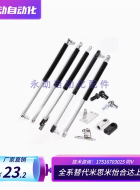 氮气气弹簧 C-FGSS15050A/1508v0B/15090B/15100/18100/18150A B