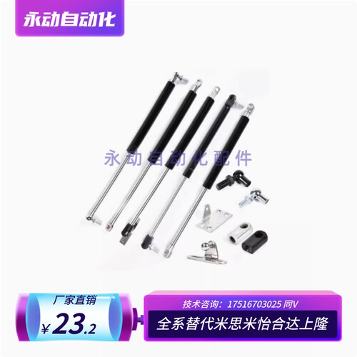 氮气气弹簧 C-FGSS15050A/1508v0B/15090B/15100/18100/18150A B