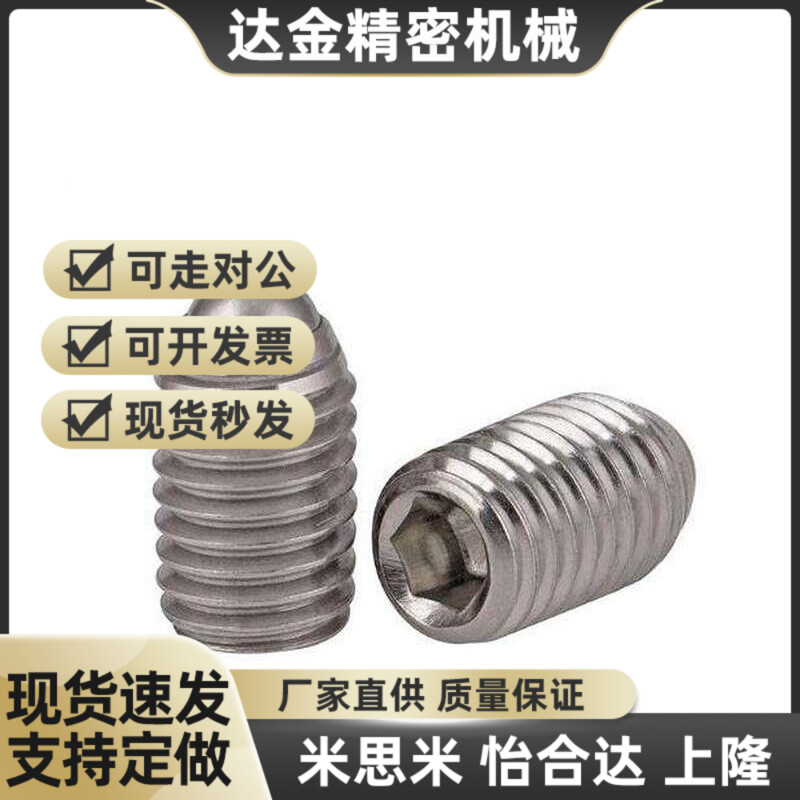 定位珠 紧凑型 金属球头 ZAF51-M4-M5-M6-M8 钢珠弹簧销球头柱塞