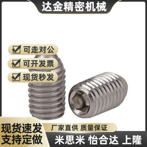 定位珠 紧凑型 金属球头 ZAF51-M4-M5-M6-M8 钢珠弹簧销球头柱塞