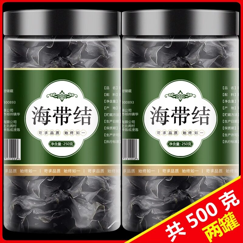 海带扣海带结海带结干货厚特级500g干海带扣片节即食商用批发