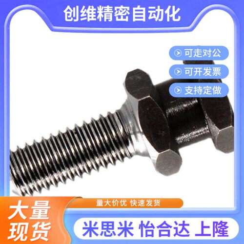 WHC01-M3-M4--M5-M6-M8-0.5-0.7-0.8-1.0-1.25-L4-L5-L6浮动接头