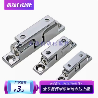 HFW01/02e/11/12-L32/L40/L43/L49/L50/L60/L70/L59 21碰珠球形扣