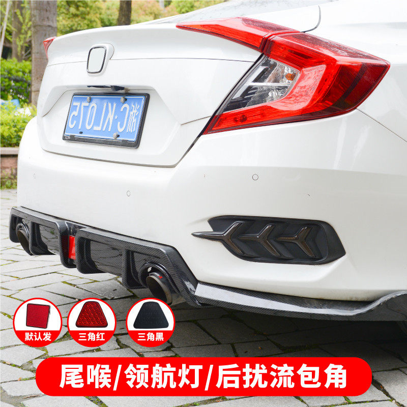 速发适用于十代思域改装前铲排气管尾喉带灯后唇扰流板大小包围装