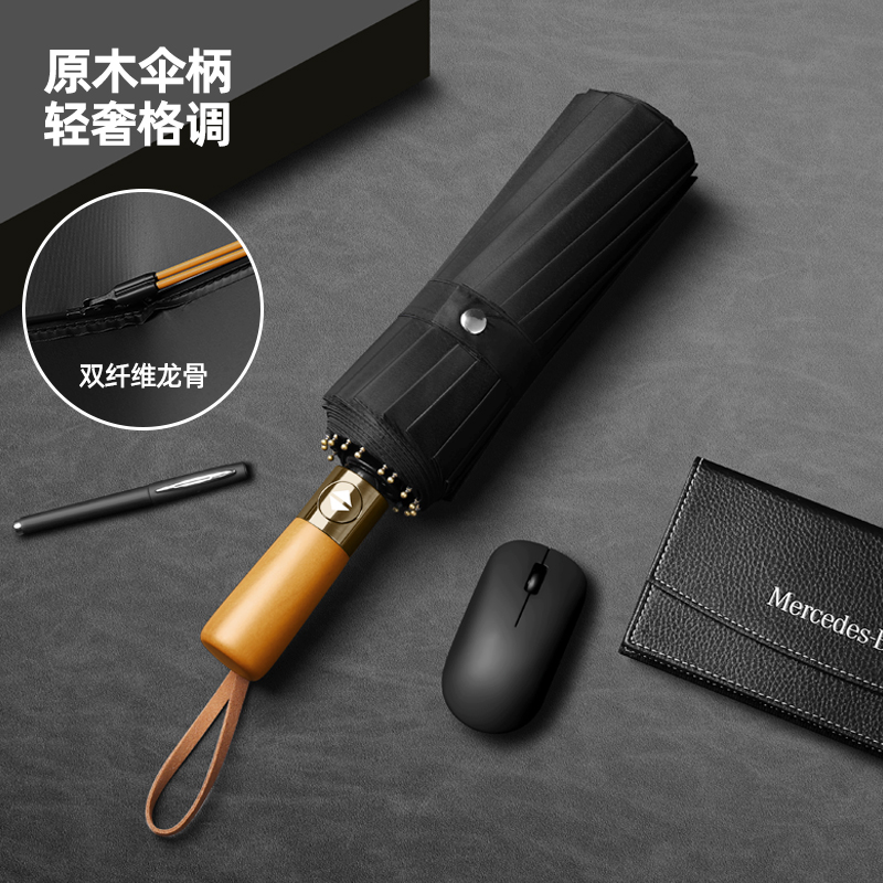 木柄全自动雨伞男士大号双人加大加固抗风折叠商务黑色定制印logo