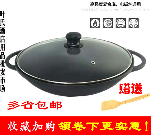 速发韩式火锅铸铝铸铁汤锅炒锅平底锅三汁焖锅双耳不粘电磁炉汤锅