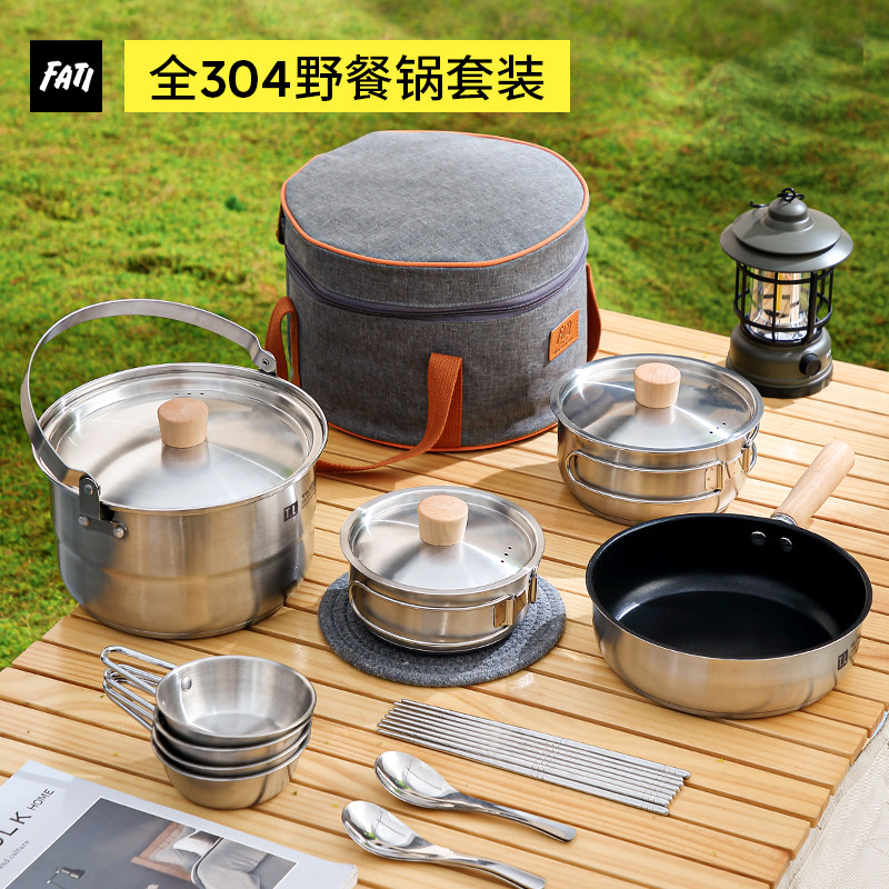 速发真304不锈钢户外锅具炉具便携烧水壶露营炊具餐具野炊套锅套