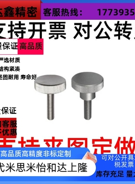 替代怡合达HAW21/22/23/26/27/28-M3/M4/HAX11压纹38把手36/31