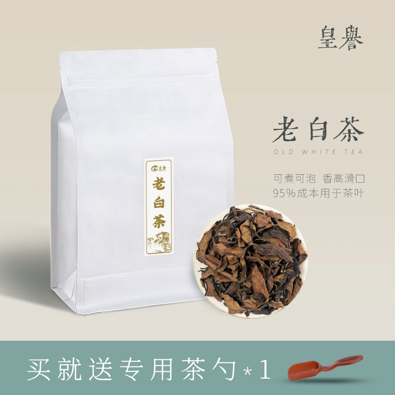 老白茶正宗福鼎白茶2018陈香老寿眉枣香药香老贡眉散装袋装