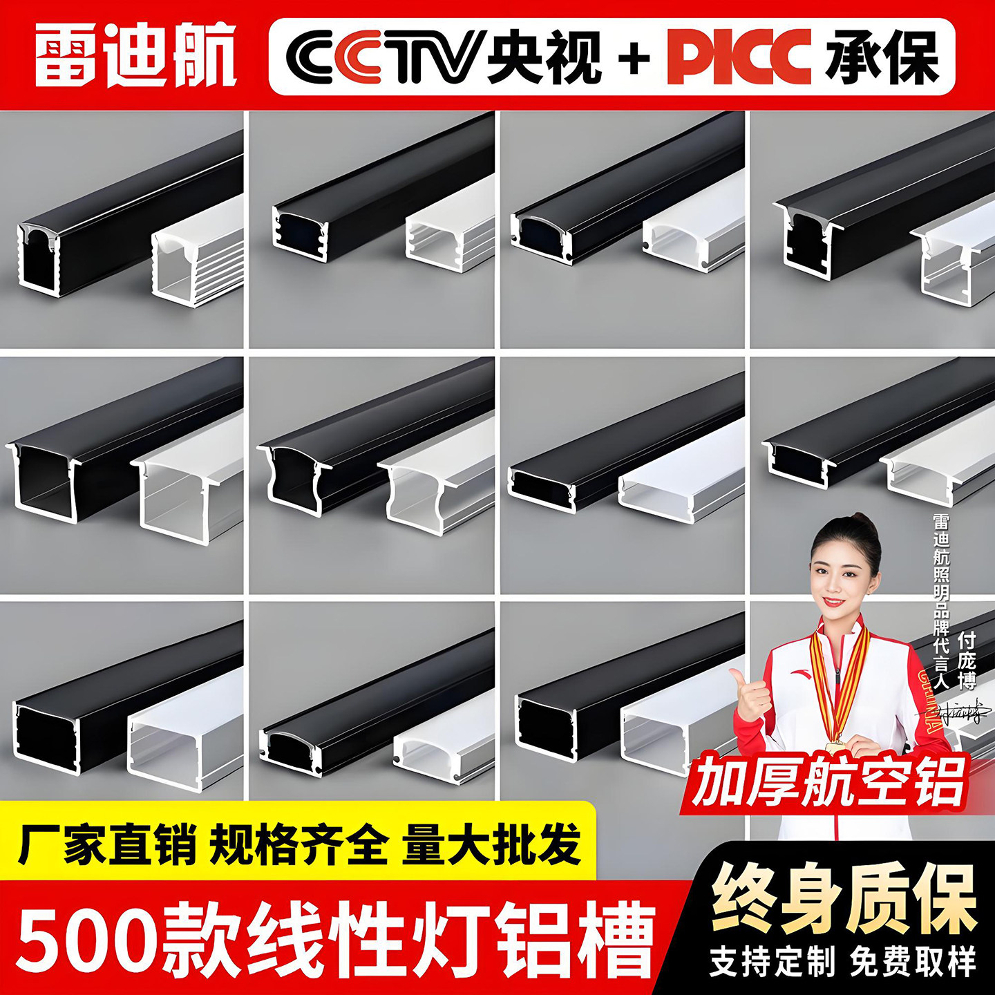 速发led线形灯槽u型线性灯铝槽灯带槽暗装卡槽明装嵌入式线条灯