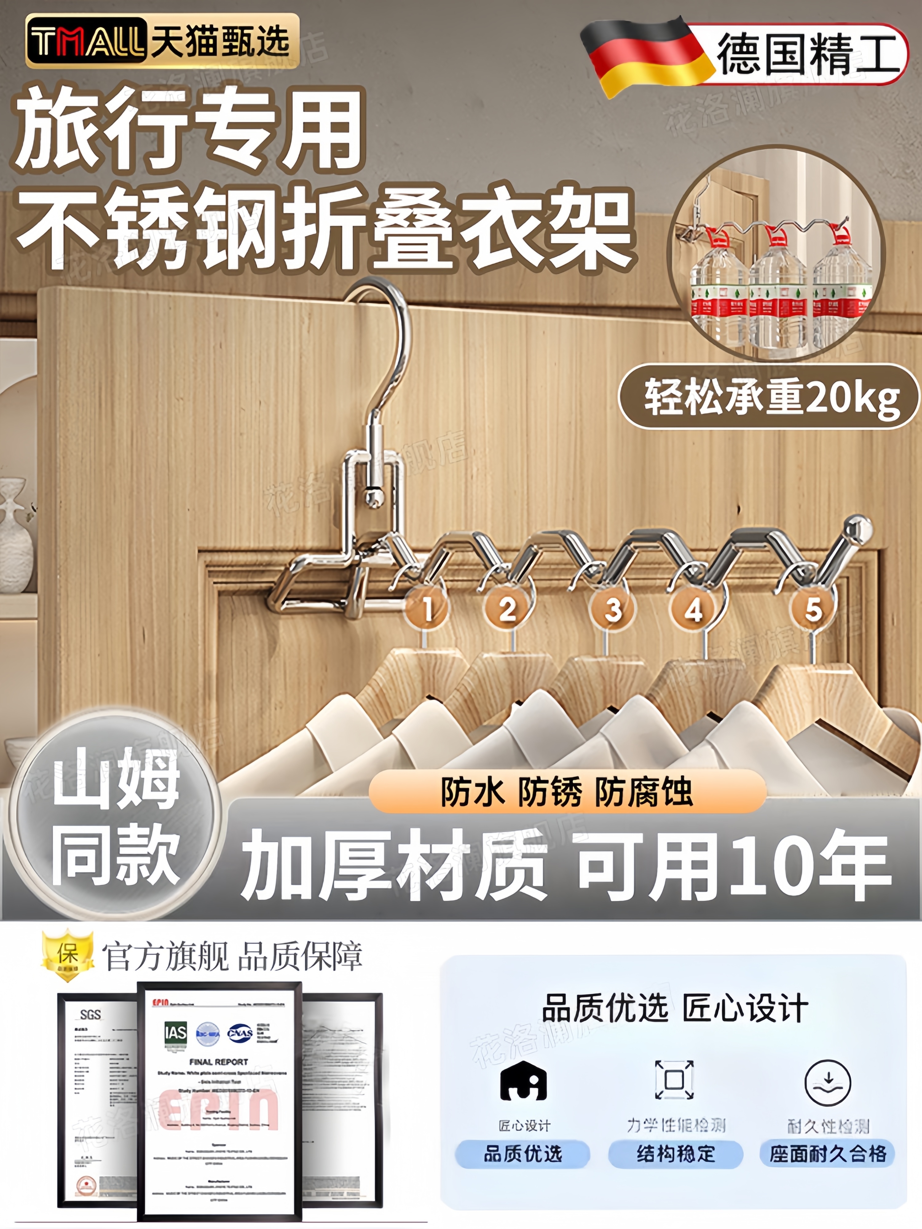 折叠衣架便携式旅行不锈钢宿舍学生多功能晾衣架五孔床头一钩多挂