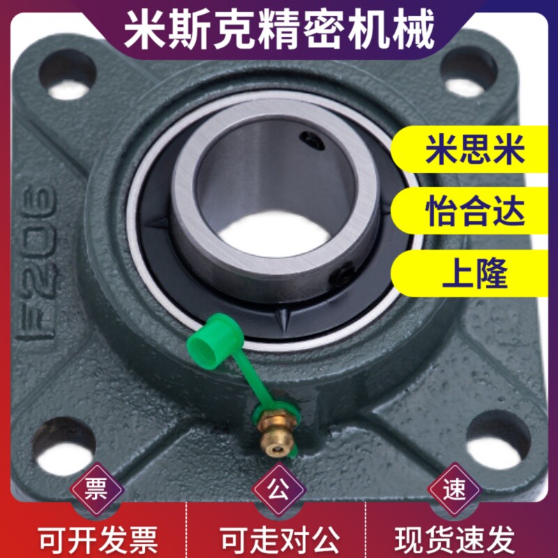 方型外球面轴承座带座轴承UCF BDR203-204-205-206-207-208-209