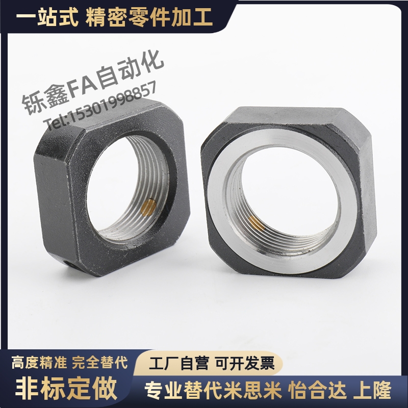 方形精密锁紧螺母径向锁紧型BKE51-M5M6M8M10M12M15M17M20M25M30