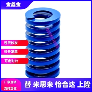 100 150 175 125 矩形弹簧SWL40