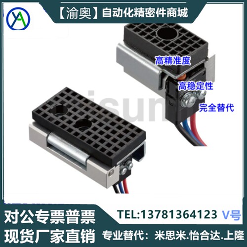 米思米同款L1131-100-0L1131-200-0 KRCWR-5000KRCR-5000气缸挡板