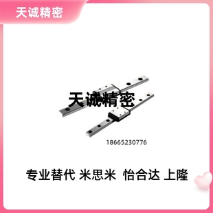 310 350 SSE2B16 190 230 150 微型直线导轨 110 SSEB13 270 包邮