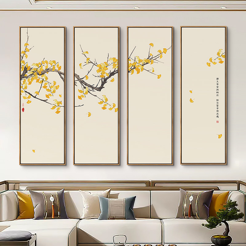 幸福一生新中式客厅沙发背景装饰画茶室挂画客栈寓意好四联壁画竖