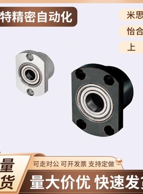 轴承座SBARC BARC6803 6903 6003 6203 6704 6804 ZZ-30-35-40-50