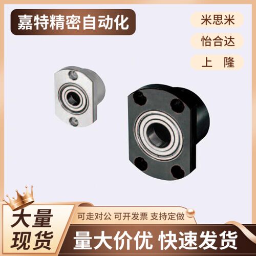 轴承座SBARC BARC6803 6903 6003 6203 6704 6804 ZZ-30-35-40-50
