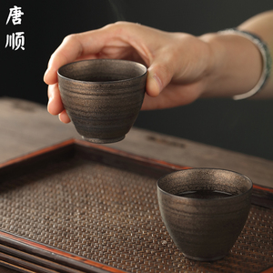 速发唐顺 手工粗陶复古茶杯主人杯功夫茶具品茗杯陶瓷小杯子单个