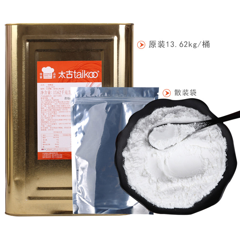 太古红标糖霜A级糖粉一级糖粉1kg 做饼干蛋糕蛋挞马卡龙
