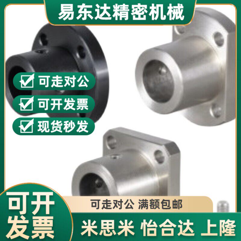 导向轴支座bGAC02/06/12/16/22/26-D8 10 12 13 15 16 20 25 30 3