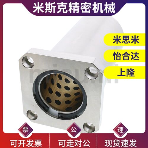 直线轴承切边法兰加长石墨铜套外钢内MFNW/MFNW-S 8 10 12 13 16