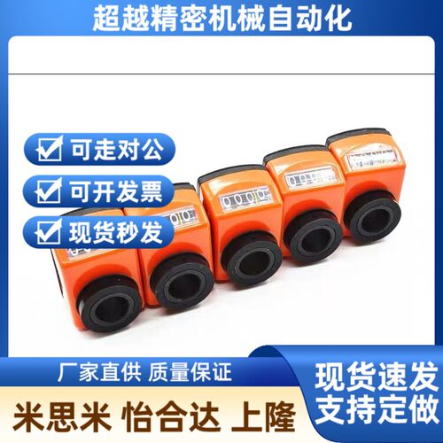 位置显示器c-DPTL/DPMR/DPML/DPNLz/DPNR1/2/3/4/5/6-CSE6/8/10/1