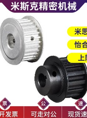 替代ATP KTP MTP MTPB MTPP(14~72)-MXL019/025/037/050-A-H 同步